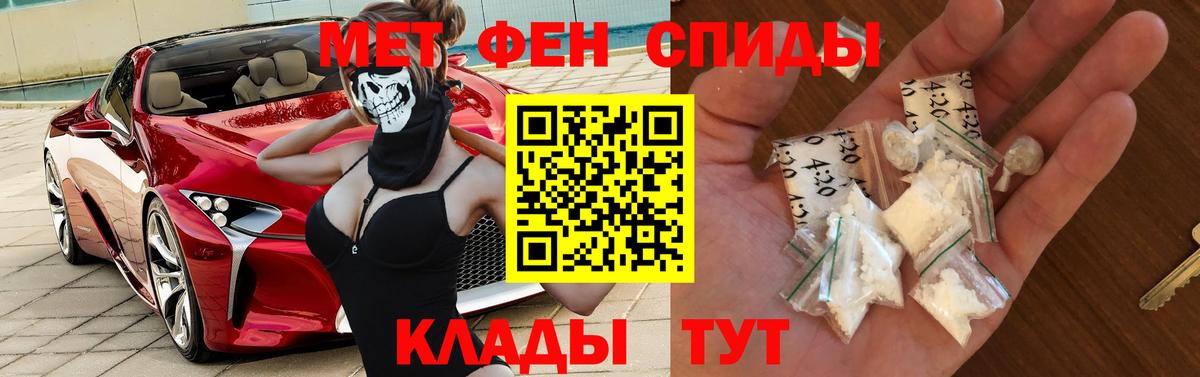 Мефедрон кристаллы  Конопля  Купить наркоту  Богданович  Вход с VPN 