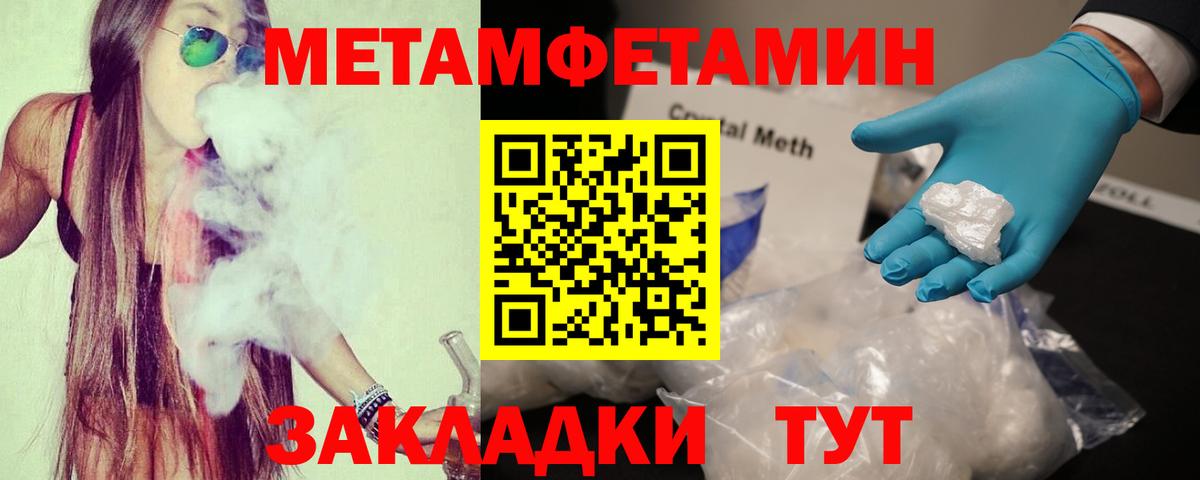 Богданович  Амфетамин  Вход с VPN  АМФ 97% 