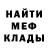 МЕТАДОН белоснежный rarol