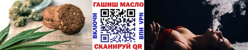как найти закладки  мега ONION  Cannafood конопля  Богданович 