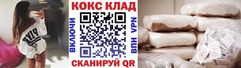 Cocaine 97%  продажа наркотиков  Богданович 