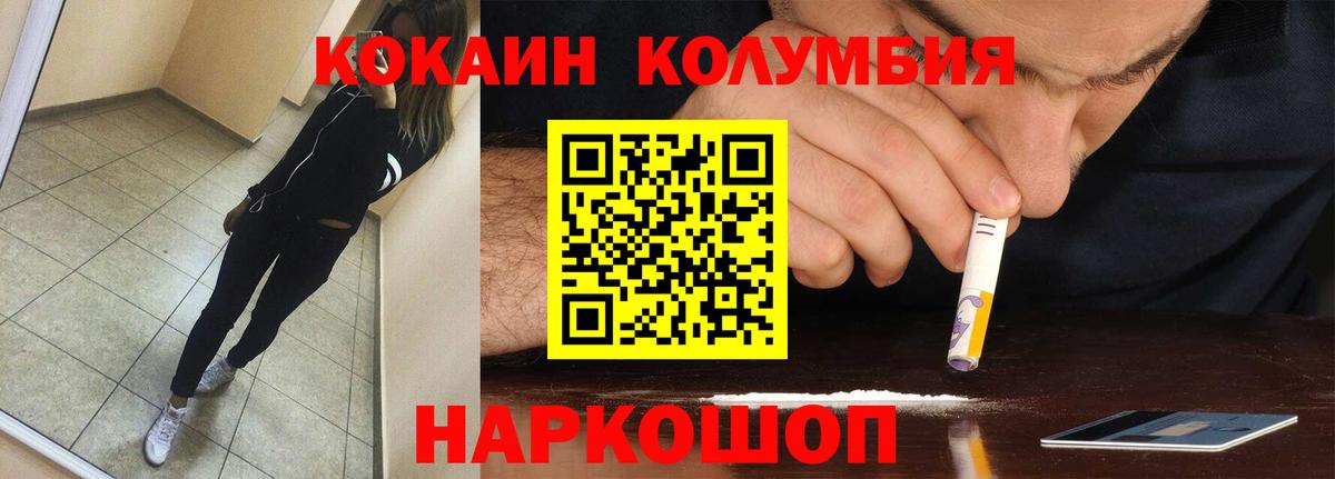 Богданович  КОКАИН 99%  где купить   Cocaine  Вход с VPN  Кокаин Колумбийский 