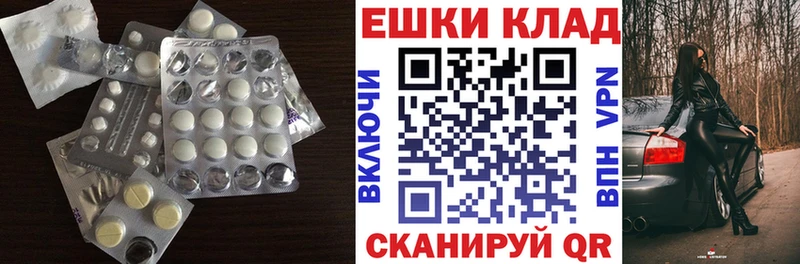 сколько стоит  ссылка на мегу рабочий сайт  Ecstasy 250 мг  Богданович 