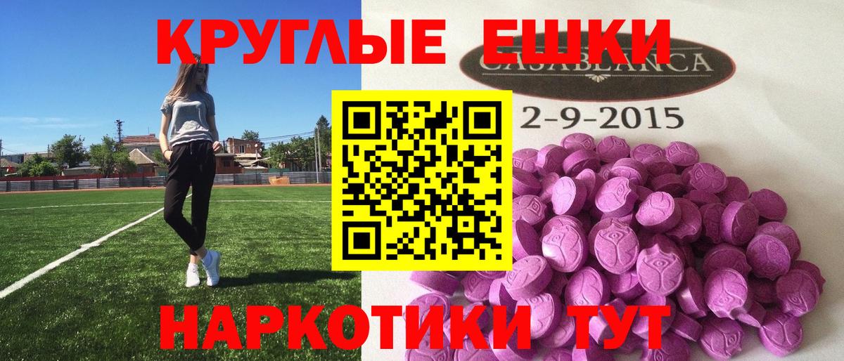 Ecstasy диски Богданович