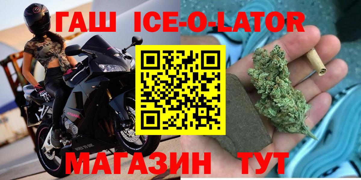 Гашиш VHQ Богданович