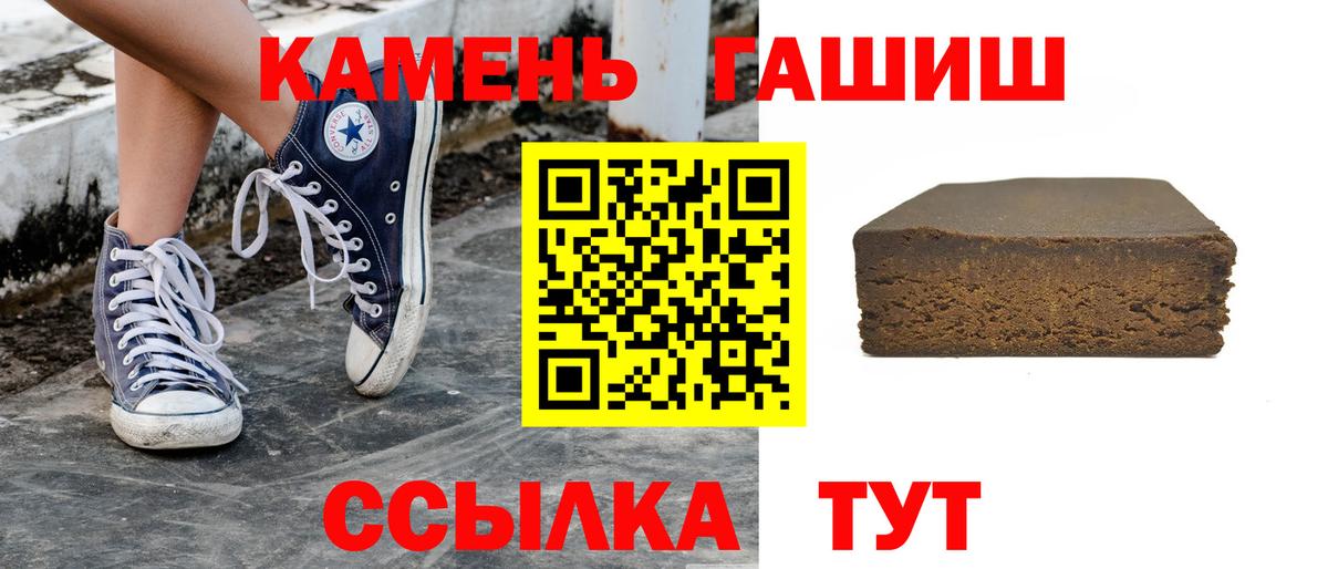 закладки  Вход с VPN  ГАШИШ Cannabis  Богданович  ГАШИШ VHQ 