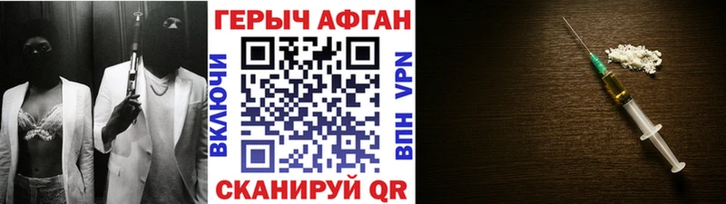 цены наркотик  Богданович  ГЕРОИН Heroin 