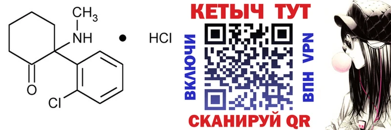 КЕТАМИН ketamine  hydra зеркало  Богданович 