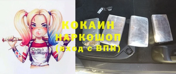 таблы Белоозёрский