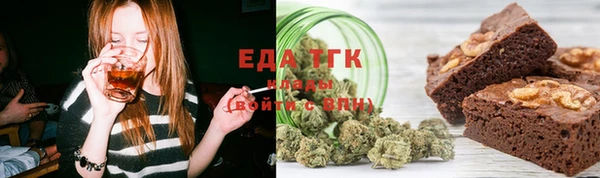 таблы Белокуриха