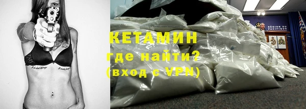 таблы Белокуриха