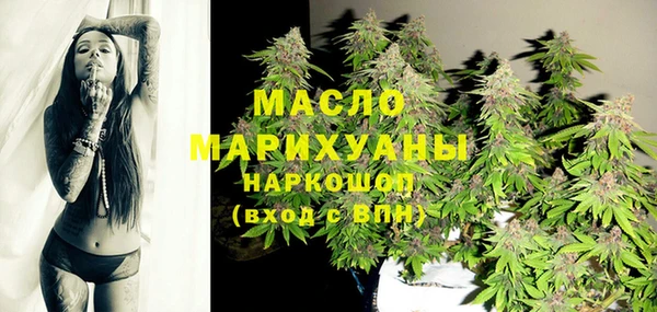 таблы Белоозёрский