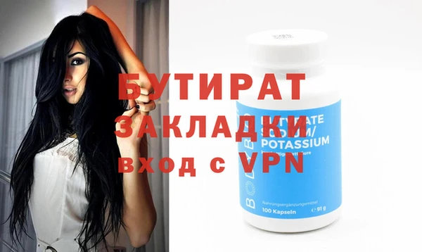 таблы Белокуриха