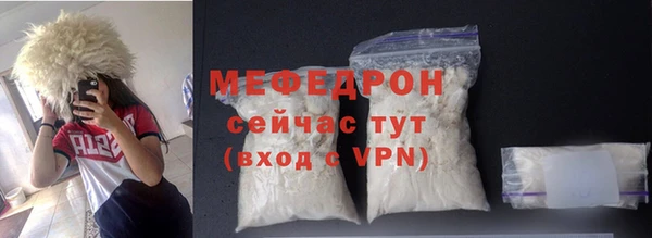 таблы Белоозёрский