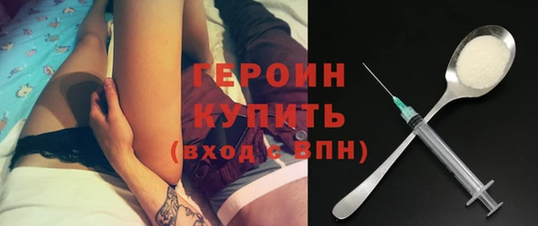 таблы Белокуриха