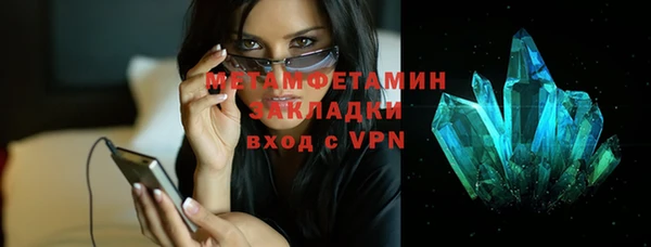 индика Беломорск
