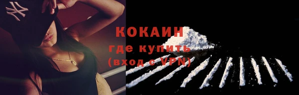 таблы Белоозёрский
