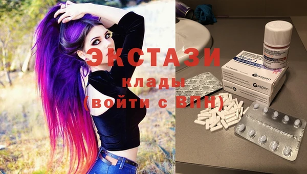 таблы Белокуриха