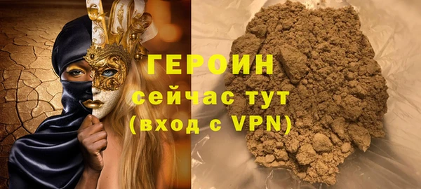 таблы Белокуриха