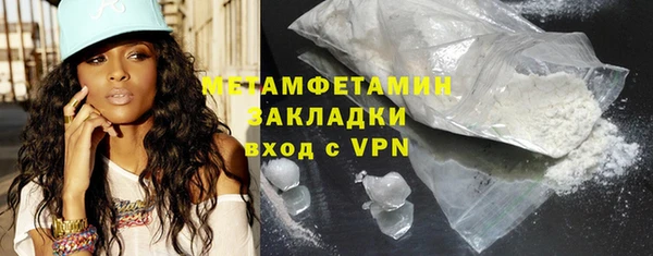 индика Беломорск