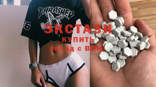 таблы Белоозёрский