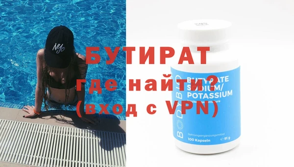 таблы Белокуриха