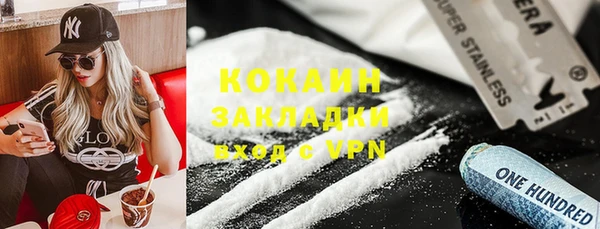 таблы Белоозёрский