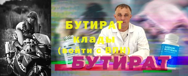 таблы Белоозёрский