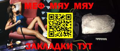 метадон Балашиха