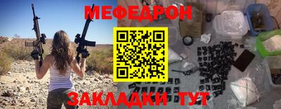 спиды Балаково