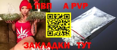 спиды Балаково