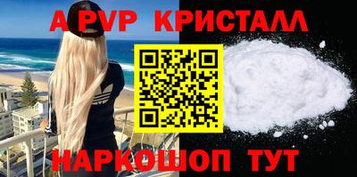 спиды Балаково