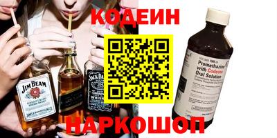 спиды Балаково