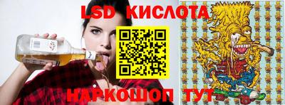 спиды Балаково