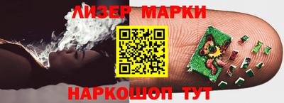 кристаллы Балахна