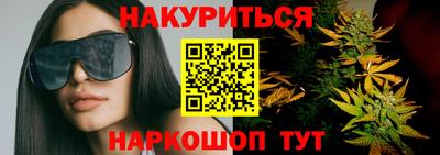 кристаллы Балахна