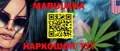 метадон Балашиха