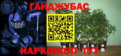 кристаллы Балахна