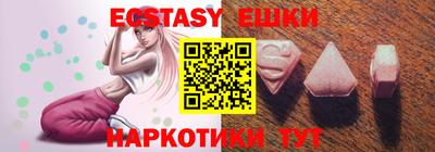 спиды Балаково