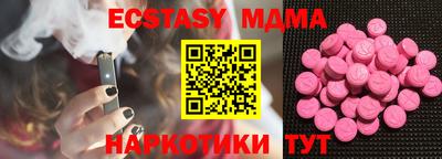 спиды Балаково