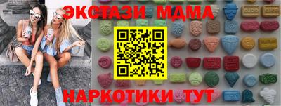 спиды Балаково