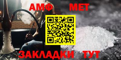спиды Балаково