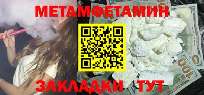 метадон Балашиха