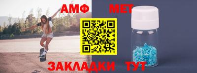спиды Балаково