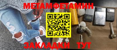 метадон Балашиха