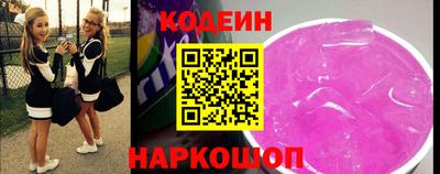 спиды Балаково