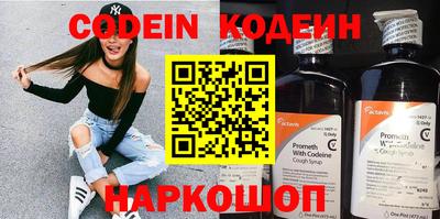 спиды Балаково