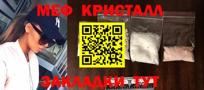кристаллы Балахна