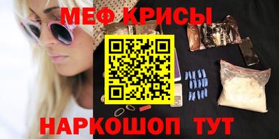 спиды Балаково