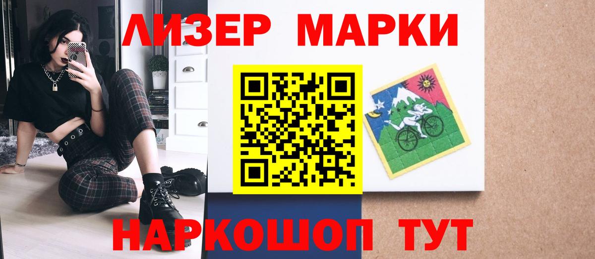 ЛСД экстази кислота  LSD-25 экстази  Лсд 25 экстази кислота  Богданович  Вход с VPN 